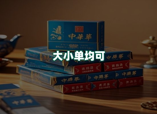 核心优势